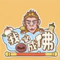 �ұسɷ�v1.0.12 ��׿��