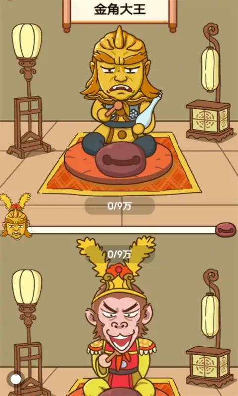 �ұسɷ�v1.0.12 ��׿��