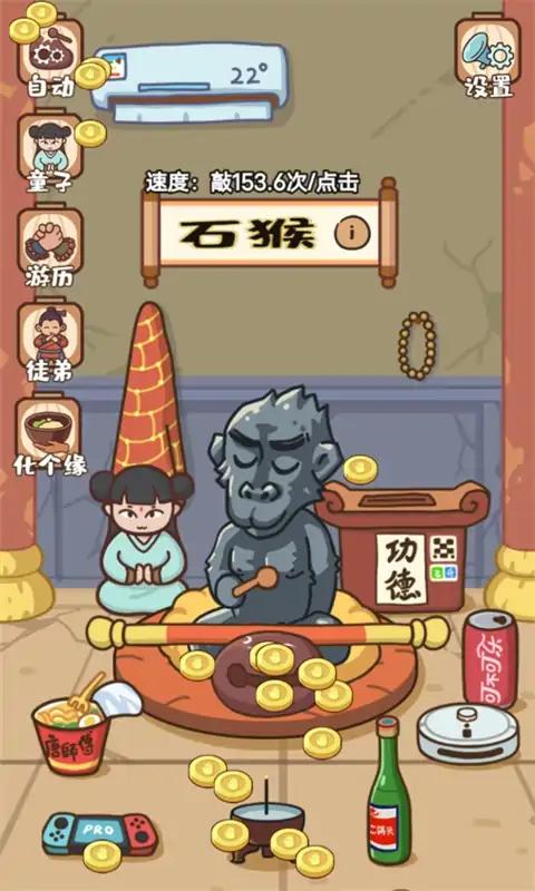 �ұسɷ�v1.0.12 ��׿��
