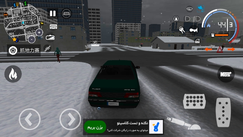 ���⳵�뾯��ģ������Ѱ�v1.03.046 ��׿���°�