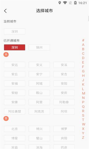 ��������APPv1.0.10 �ٷ���