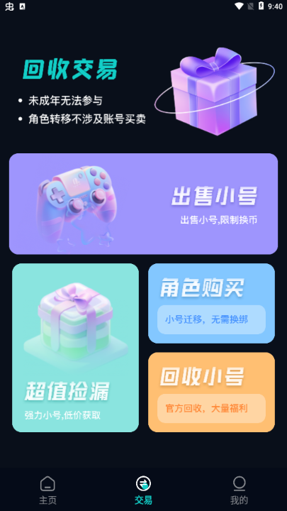�ۿ�����appv3.0 ���°�