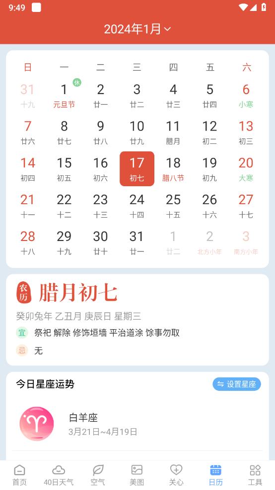 �꼣����v1.2.0 �ٷ���