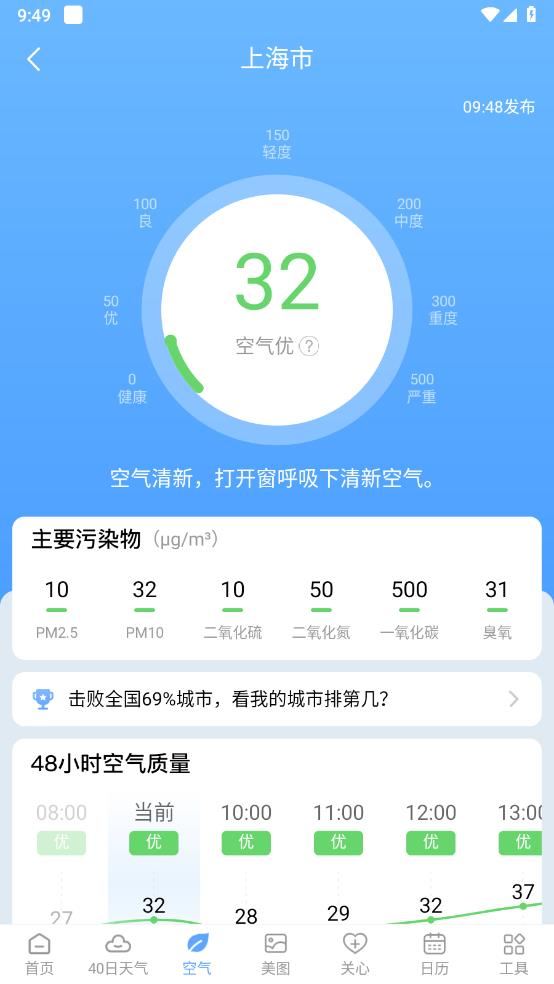 �꼣����v1.2.0 �ٷ���