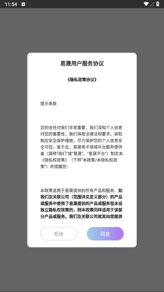����app�ٷ�����v1.0.5 ���°�