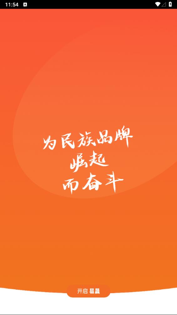 ����app�ٷ�����v1.0.5 ���°�