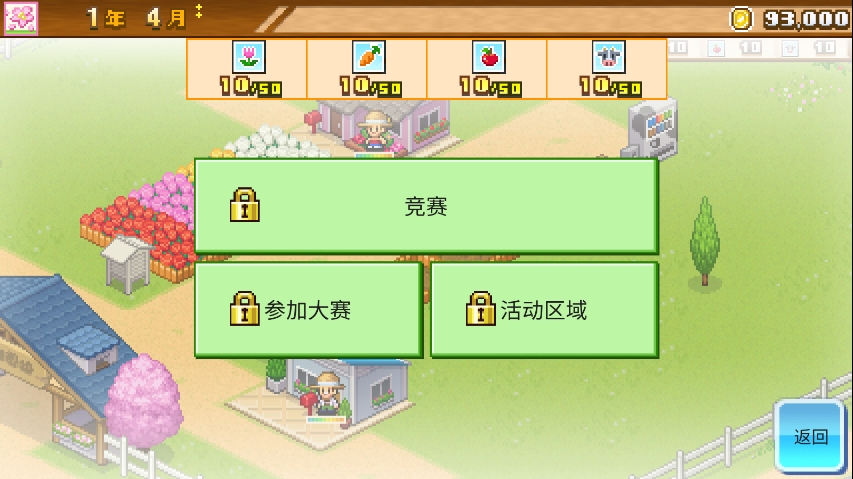 �����������ﵥ����v1.1 ��׿���°�