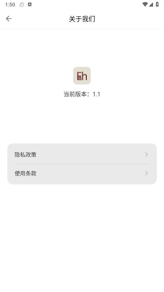 eh��ɫ��v1.1 ���°�