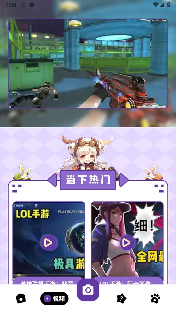 eh��ɫ��v1.1 ���°�
