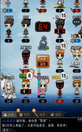 ˭���Ե�����4399�汾v2.2.24 ��׿��