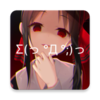 ��Ԫ��ֽv2.10.1 ��׿��