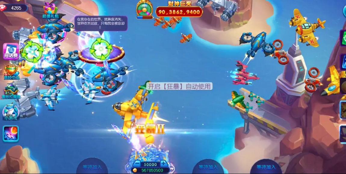 ������Ϸ�����°汾v6.10.0.306 ��׿��