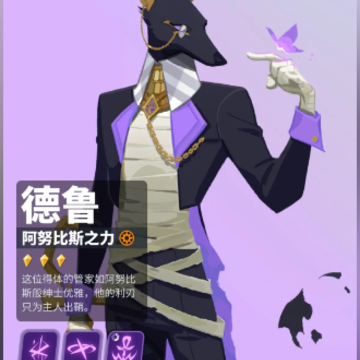 众神派对莉莉丝版 众神派对莉莉丝版