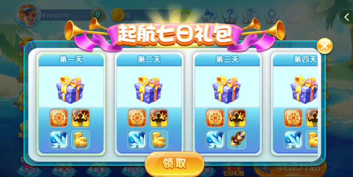 ������Ϸ����Ѷר����v6.10.0.306 ��׿��
