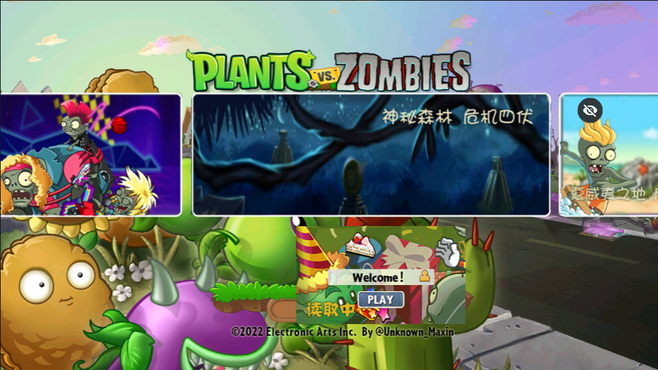 PvZ TVȫ���ǰ�v1.1.5 ��׿��