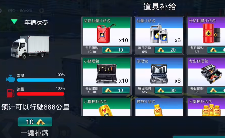 ����֮��С����v1.0.1707 ��׿��