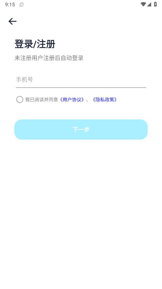 ����ֽv1.0.1 ���°�