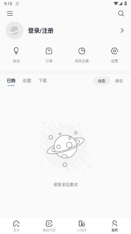 ����ֽv1.0.1 ���°�