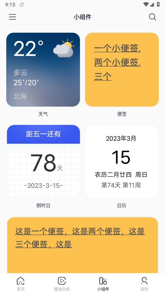 ����ֽv1.0.1 ���°�
