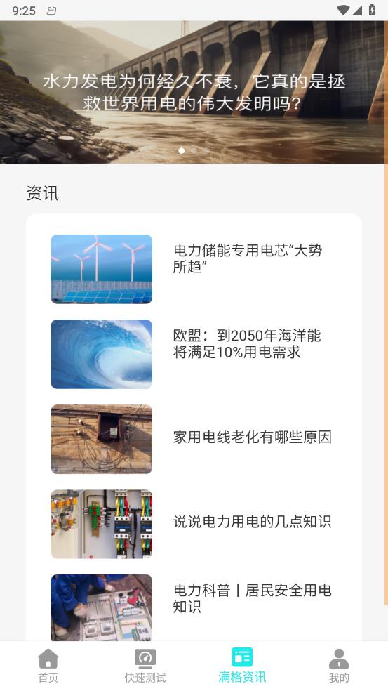 �����ٳ�v1.0.1 �ٷ���