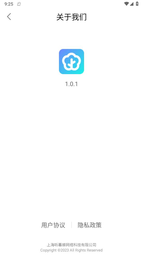 �����ٳ�v1.0.1 �ٷ���