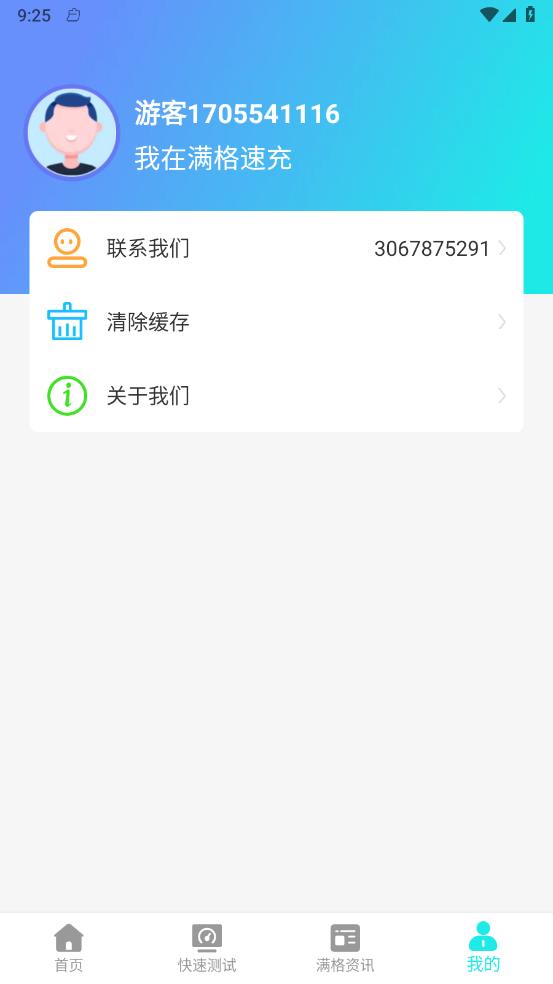 �����ٳ�v1.0.1 �ٷ���