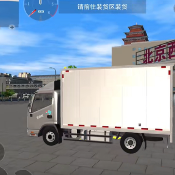 卡车之星内置菜单版 卡车之星内置菜单版