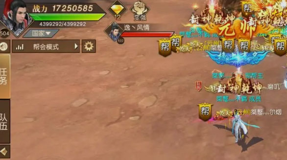 Զ��2���λ�Ϊ�˺Ű�v1.63.1 ��׿��