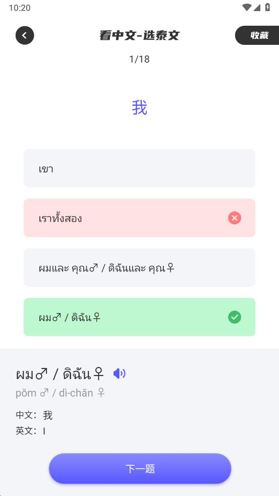 �ڹ�̩��v1.1 �ٷ���