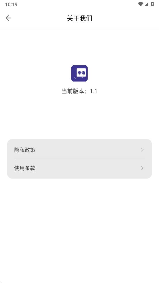 �ڹ�̩��v1.1 �ٷ���