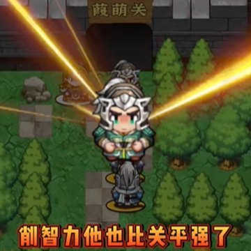 吞食天地手游单机版 吞食天地手游单机版