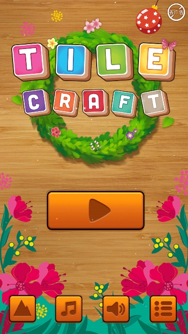 �����ʦ���������أ�Tile Craft��v7.5 ��׿���°�