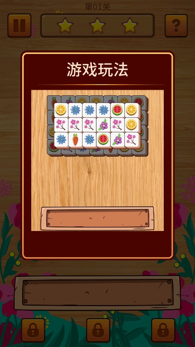 �����ʦ���������أ�Tile Craft��v7.5 ��׿���°�