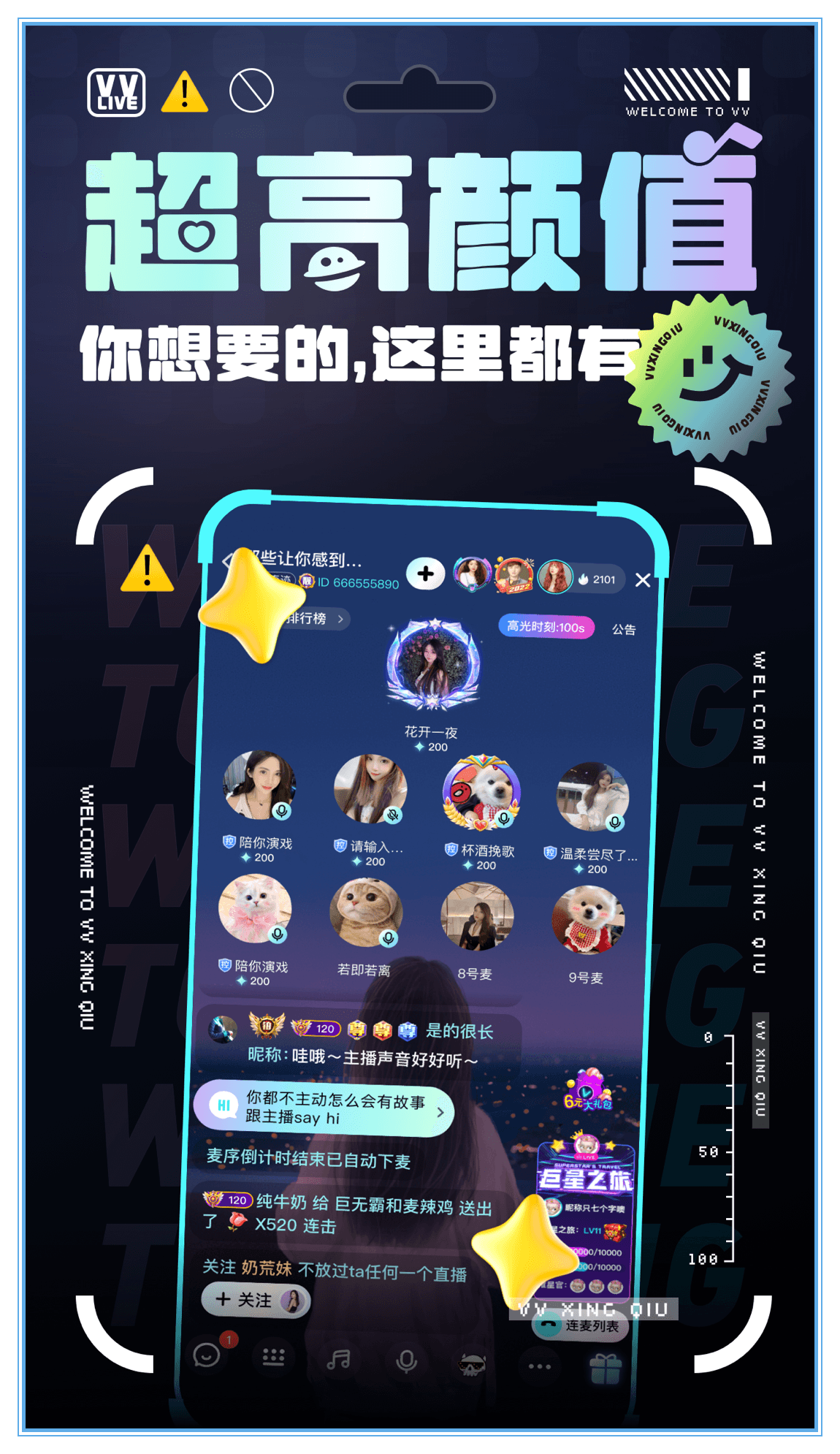 VV����appv1.11.0 ���°�
