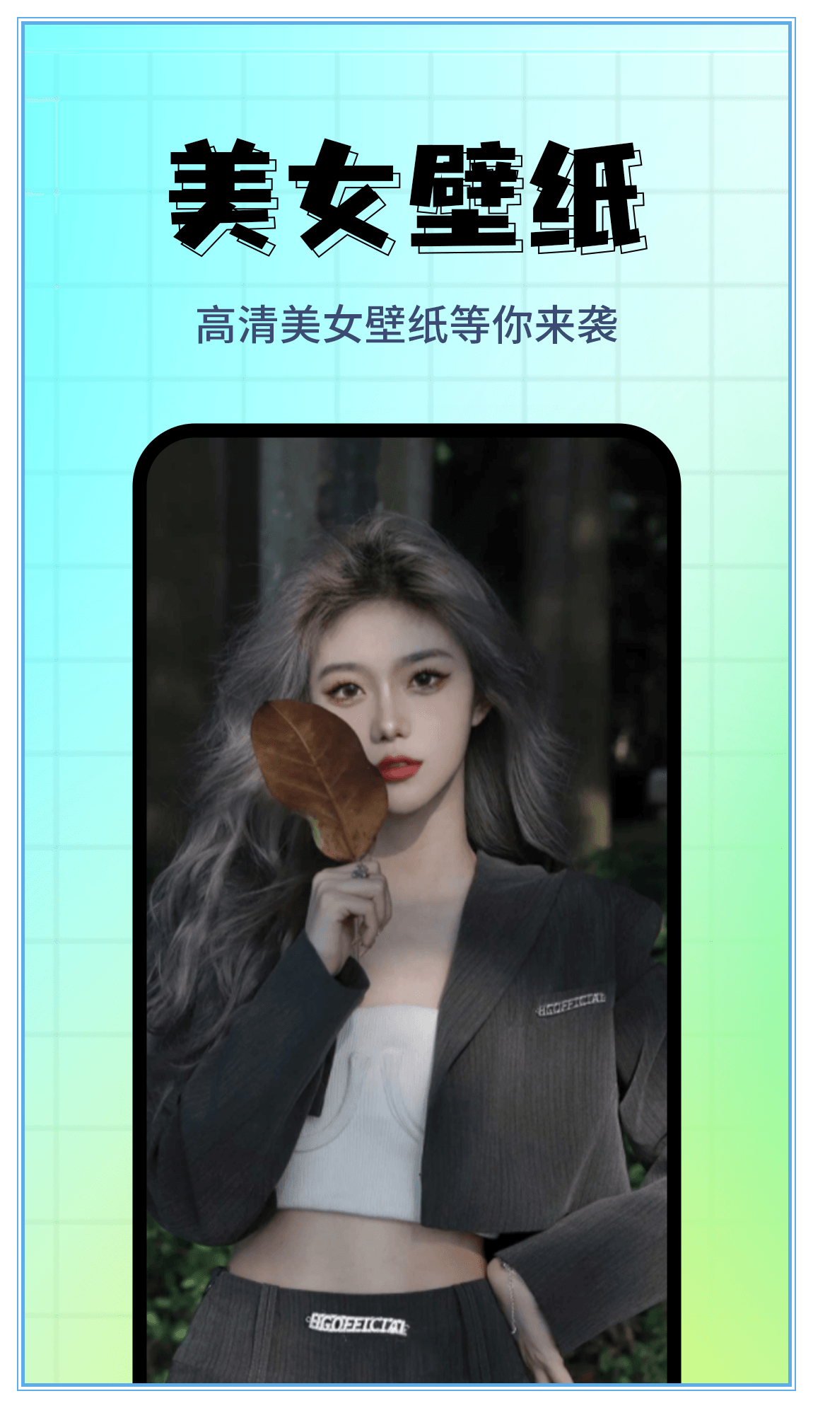 ��ֽ���⾫ѡapp����v1.0.7 ���°�