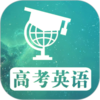 �߿�Ӣ����������appv1.3.1 ���°�