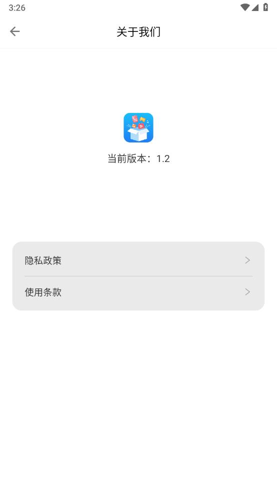 ���������Ķ���v1.2 ��׿��