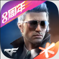 穿越火线枪战王者八周年版v1.0.370.670 最新版
