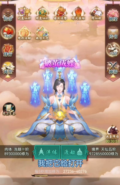 ��ң����v3.7.0 ��׿��