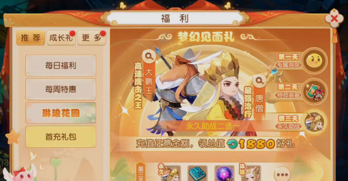 �λ���������˫ƽ̨v1.464.0 ��׿��