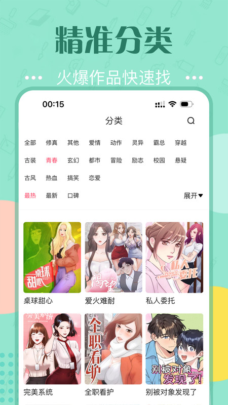 ��׷�������appv1.0.0 ��׿��