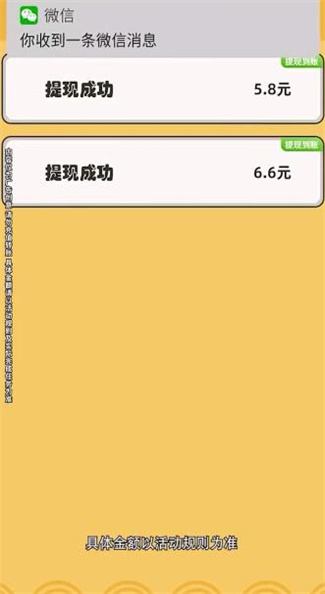 ȸ����ֺ����v1.0.2 ׬Ǯ��