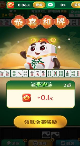 ȸ����ֺ����v1.0.2 ׬Ǯ��