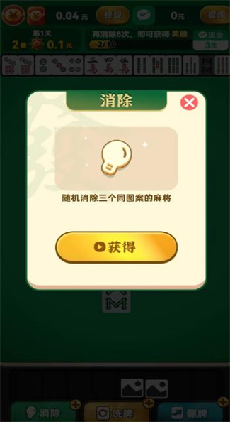 ȸ����ֺ����v1.0.2 ׬Ǯ��