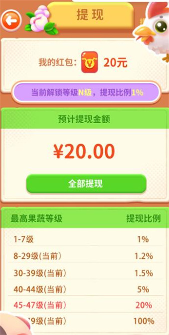 �ҵ�ũ��Ժ�����v1.0.0 ׬Ǯ��