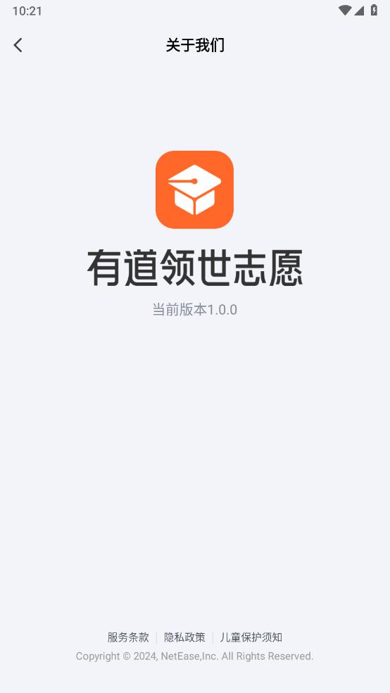 �е�����־Ըv1.0.0 ��׿��