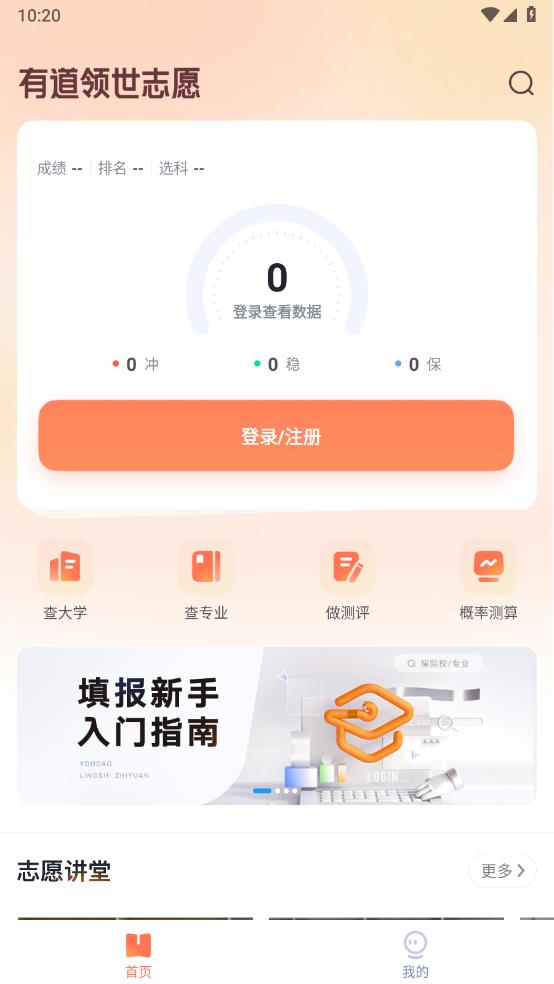 �е�����־Ըv1.0.0 ��׿��