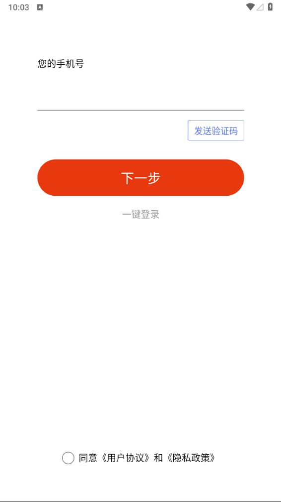 �Ͱ�app����v1.66 ���°�