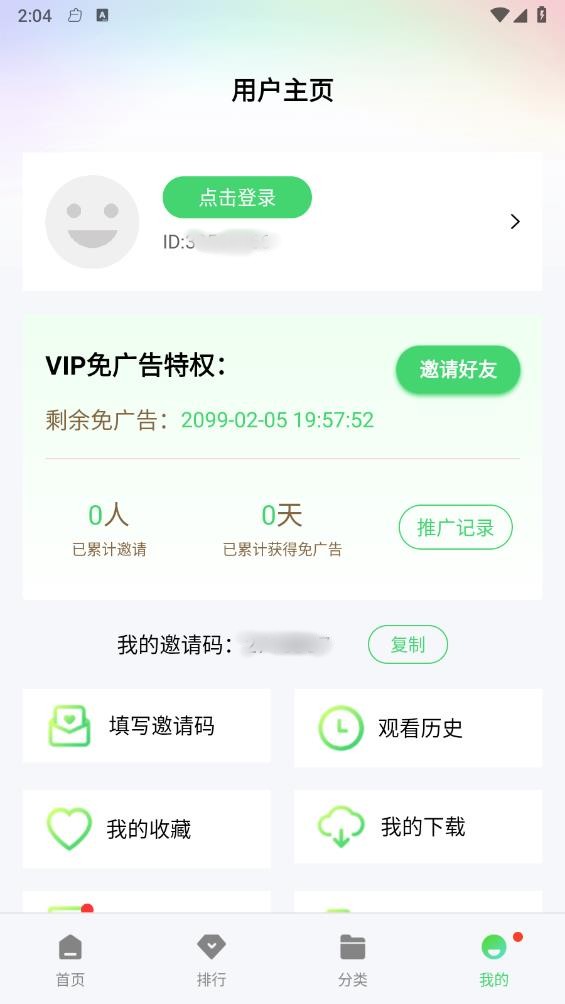 С��Ӱ��v1.6.0 ���°�