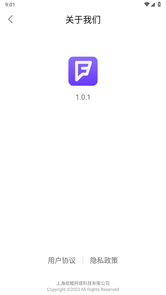 �����׳�v1.0.1 �ٷ���